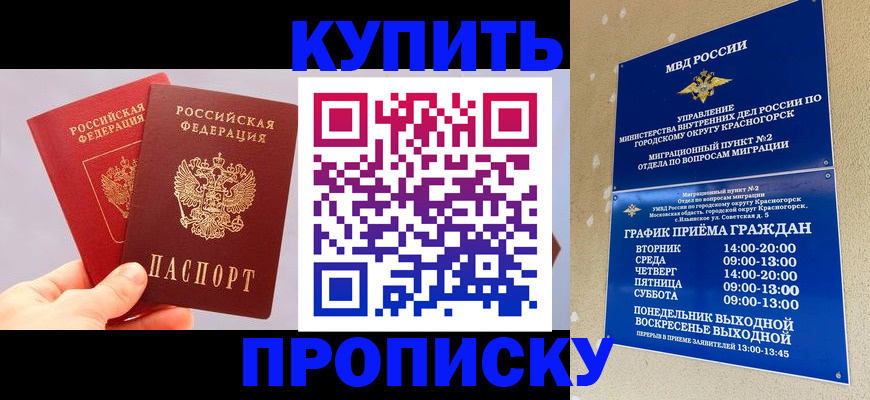 миграционный учет в Чаплыгине