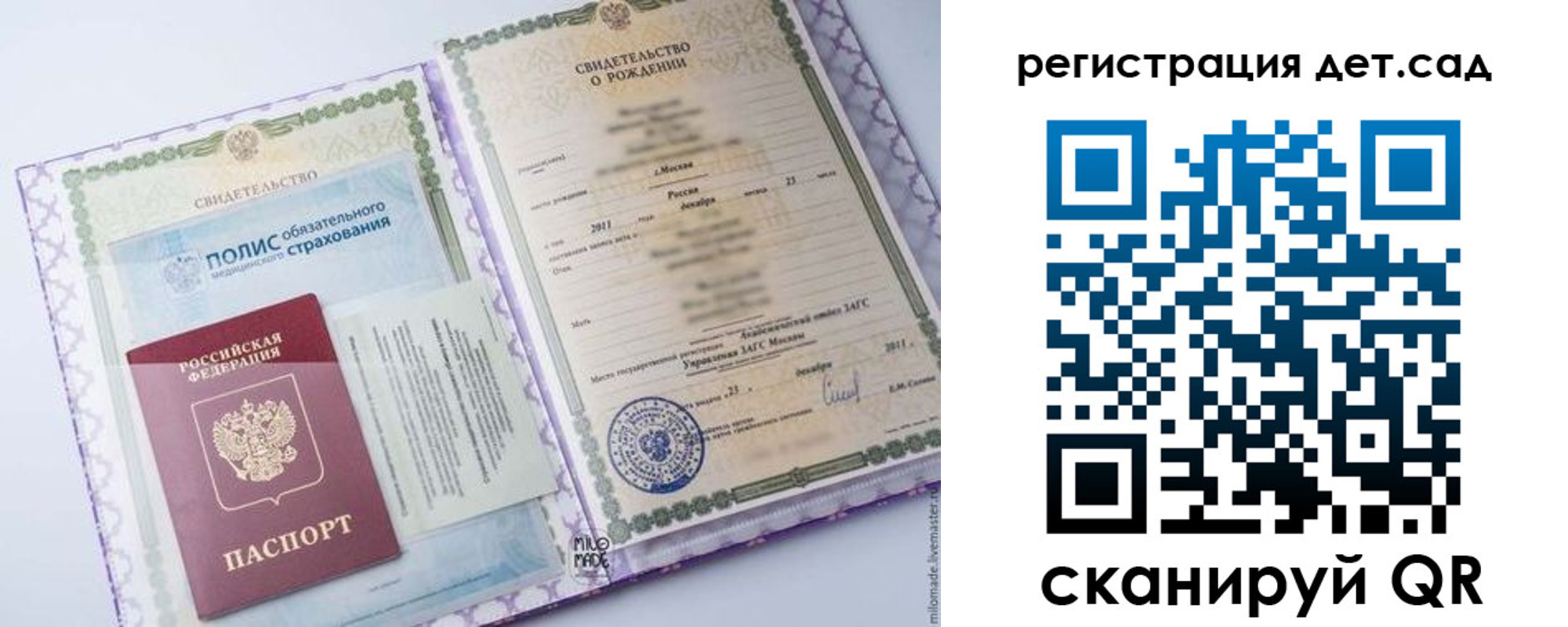 прописка для кредита в Чаплыгине