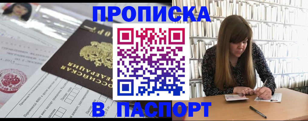 регистрация для дет. сада в Чаплыгине