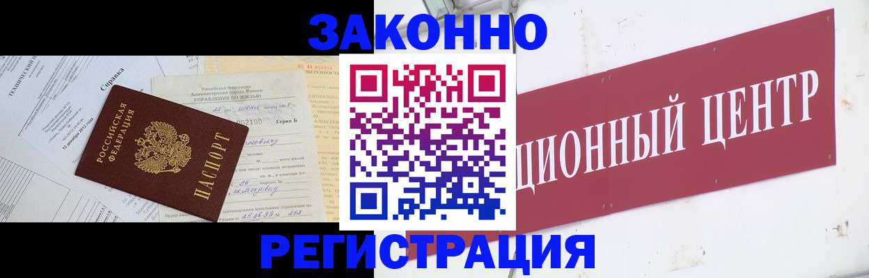 временная регистрация адрес в Чаплыгине